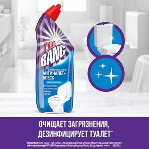 Силит Бэнг Чистящее средство Утенок для туалета "Анти-налет Свежесть Океана"  750 мл