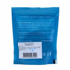 Бомбочка гейзер для ванн Dr. Aqua, 100 г