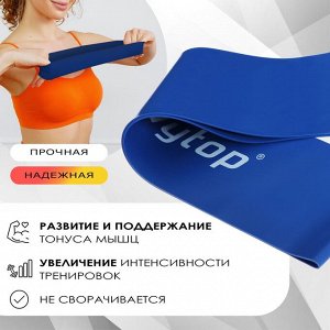 Фитнес-резинка, 30,5х7,6х0,09 см, нагрузка 8 кг, цвет синий