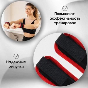 Утяжелители на запястье ONLYTOP, 2 шт. х 100 г