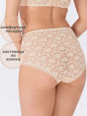 Трусы женские кружевные с высокой посадкой цвет Бежевый (Edelica)