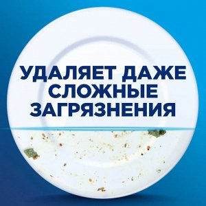 Финиш Порошок для посудомоечных машин "Classic" 1 кг