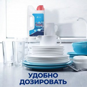 Финиш Порошок для посудомоечных машин "Classic" 1 кг