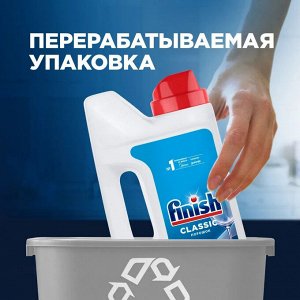 Финиш Порошок для посудомоечных машин "Classic" 1 кг