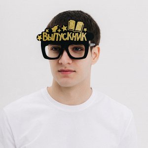 Волшебная маска Карнавальные очки «Крутой выпускник» цвет чёрный, фетр