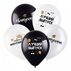 мф поиск Выпускник Навстречу мечтам, Ассорти Пастель-Кристал, латексный шар, 50 штук