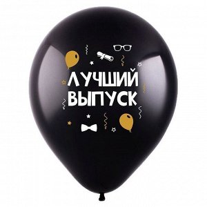 мф поиск Выпускник Навстречу мечтам, Ассорти Пастель-Кристал, латексный шар, 50 штук