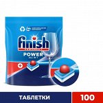 Финиш POWER Таблетки для посудомоечных машин 100 шт