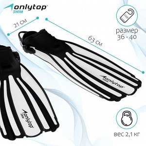 Ласты для дайвинга ONLYTOP, с открытой пяткой, цвет чёрный/белый