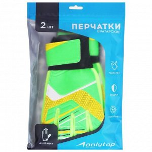 Перчатки вратарские ONLYTOP, цвет зелёный