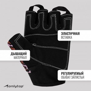 Спортивные перчатки ONYTOP модель 9128.