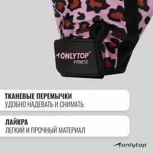 Спортивные перчатки ONYTOP модель 9128.