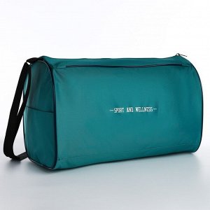 Сумка спортивная Sport and wellness, 40x24x21, отдел на молнии, зеленая