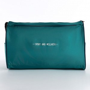 Сумка спортивная Sport and wellness, 40x24x21, отдел на молнии, зеленая