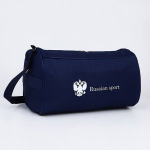 Сумка спортивная Russian Team, наружный карман, 40 см x 24 см x 21 см, синяя