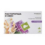 Комплекс Экстрактов Расторопши И Овса, Капс.400мг  №30 Здравсити (Бад)