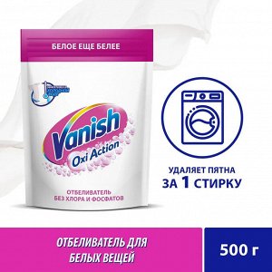 VANISH OXI ACTION Кристальная белизна пятновыводитель и отбеливатель порошок 500г