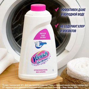 Vanish Ваниш Пятновыводитель и отбеливатель &quot;Oxi Action Кристальная белизна&quot; 1 л