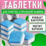 Бытовая химия