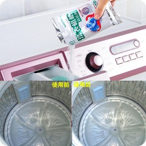 Чистящее средство для очистки стиральной машины