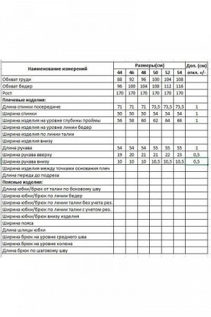 Женская блуза