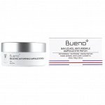 Bueno Bakuchiol Anti Wrinkle Ampoule Eye Patch Лифтинг-патчи для век с бакучиолом и ретинолом 60шт