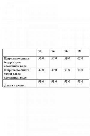 Женские брюки