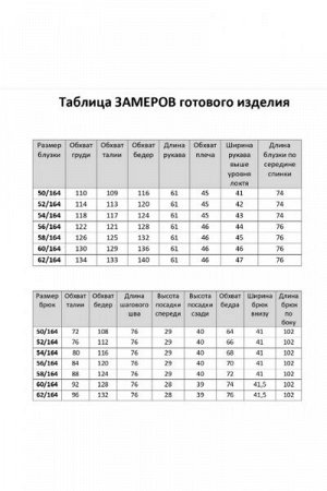 Женская блуза