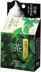 Очищающее мыло для лица с экстрактом зеленого чая, гиалуроновой кислотой, коллагеном и скваланом  "Ochya" (с мочалкой) / кусок 80 г / 48