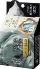 Очищающее мыло для лица с морским илом, гиалуроновой кислотой, коллагеном и церамидами «Okinawa sea silt» (с мочалкой) / кусок 80 г / 48
