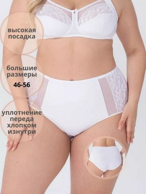 Трусы женские с высокой талией из микрофибры цвет Белый (Edelica)
