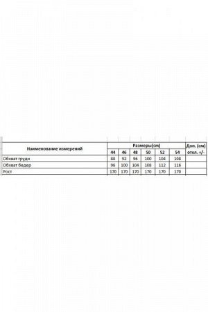 Юбка Выберите рост: 170 Состав: ПЭ 100%. Материал пайетки, текстиль. Цвет фиолетовый. Сезон Круглогодичный. Юбка женская из ткани пайетки, зауженная к низу. Обработана полностью трикотажной подкладкой