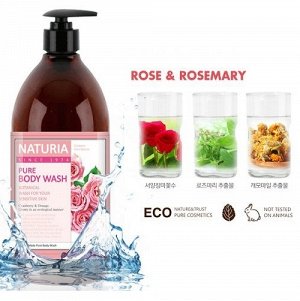 Гель для душа Naturia 750 ml Специальная серия для чувствительной кожи с экстрактами Розы и Розмарина