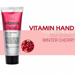 Крем для рук EVAS Vitamin 100 ml Витаминизированный крем для рук с экстрактом вишни и витаминами А и В