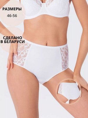 Трусы женские с высокой талией из микрофибры с кружевными вставками цвет Белый (Edelica)