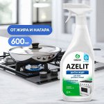 Грасс Азелит Универсальное чистящее средство для кухни &quot;Анти-жир&quot; 600 мл