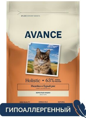 Сухой корм Avance для взрослых кошек с индейкой и бурым рисом. 0,4 кг. Холистик. Россия