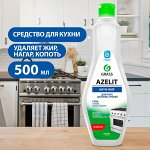 Грасс Азелит Гель для плит, духовок, грилей &quot;Анти-жир&quot; 500 мл