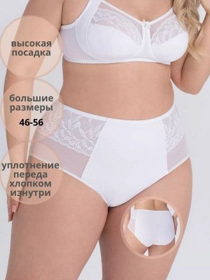 Трусы женские с высокой талией из микрофибры с кружевными и сетчатыми вставками цвет Белый (Edelica)