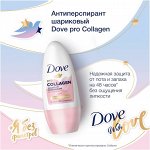 Dove антиперспирант-дезодорант ролик &quot;Collagen&quot; 50 мл