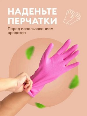 Грасс DOS-GEL Универсальный чистящий гель "Premium Чистота" 750 мл