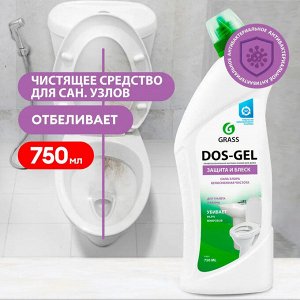 ГРАСС DOS GEL Чистящее ср-во Защита и Блеск БЕЛЕЕ БЕЛОГО  750 мл.