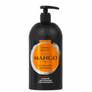 Бальзам питательный MANGO Nutritinon c маслом манго