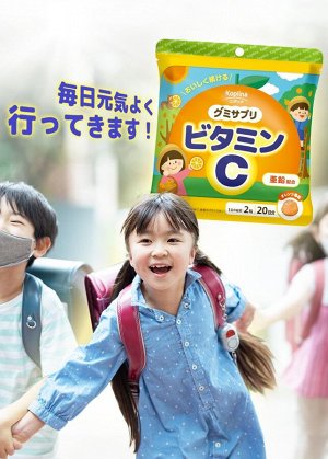 Koplina Vitamin Gummy - витамин С в мягких жевательных конфетах