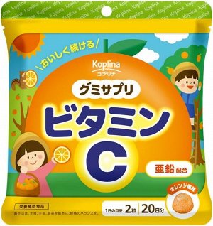 Koplina Vitamin Gummy - витамин С в мягких жевательных конфетах
