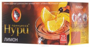 Чай Принцесса Нури Лимон черный пакетики 1,5г х 20 пак