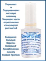 Укрепитель ногтей Умная эмаль Увлажняющий гель-укрепитель 11мл