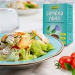 Здоровое питание 💪 Семена. Отруби. Суперфуды