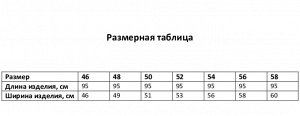 Туника домашняя женская "Абстракция птица", цвет зелёный