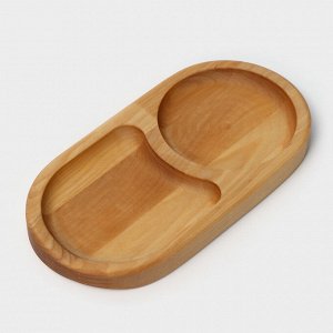 Поднос для подачи, 21x11x2 см, два отделения, берёза